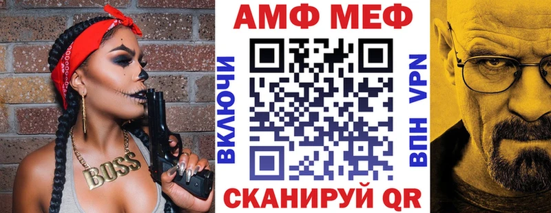 хочу наркоту  Артёмовск  Amphetamine Розовый 
