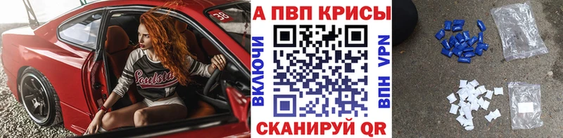 Alpha-PVP VHQ Артёмовск
