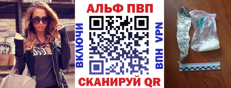 маркетплейс клад  купить наркотики сайты  Артёмовск  A PVP Crystall 
