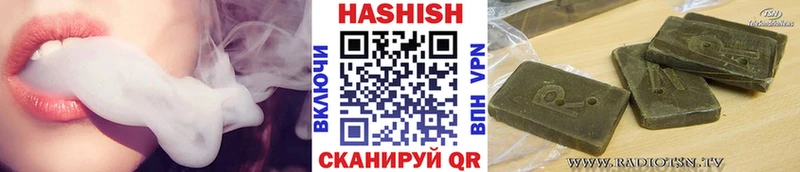ГАШ индика сатива  купить наркоту  МЕГА ССЫЛКА  дарк нет состав  Артёмовск 