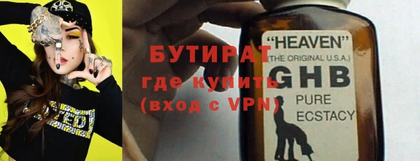 spice Армянск