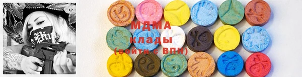 меф Аркадак
