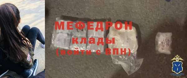 бошки Арсеньев