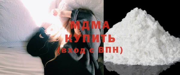 spice Армянск