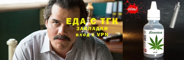 меф Аркадак