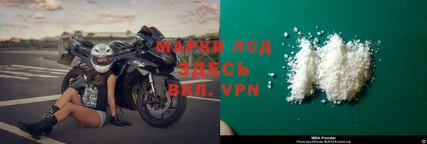 бошки Арсеньев