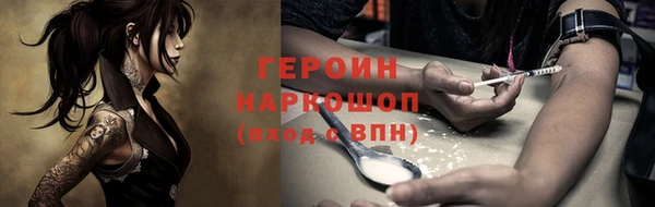 бошки Арсеньев
