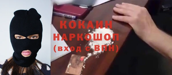spice Армянск