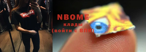 бошки Арсеньев