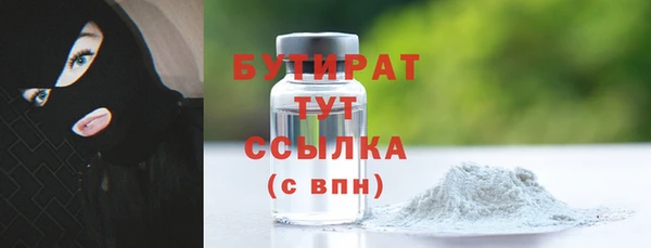 бошки Арсеньев