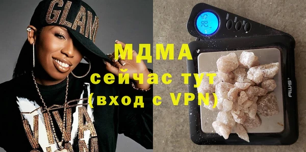 бошки Арсеньев