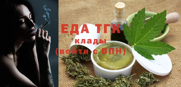 spice Армянск
