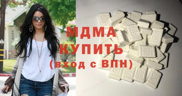 бошки Арсеньев