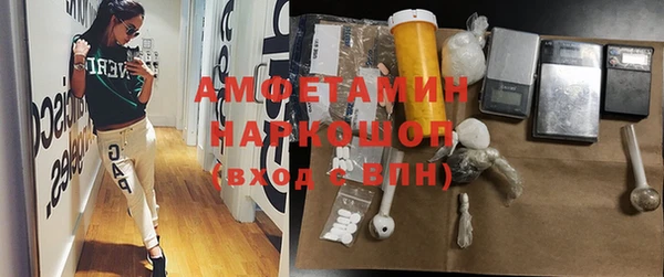 spice Армянск
