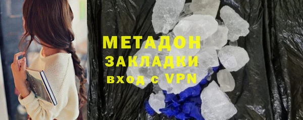spice Армянск
