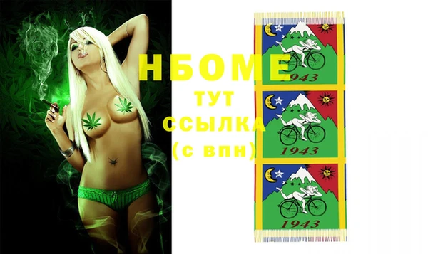 spice Армянск
