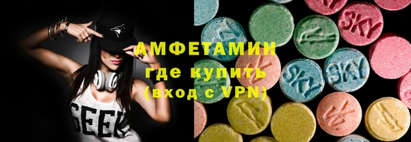 spice Армянск