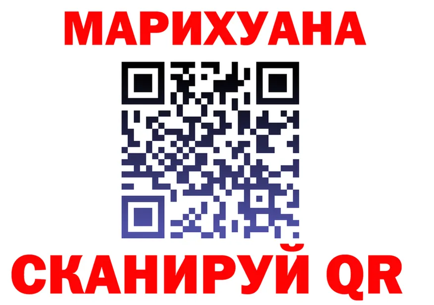 Каннабис марихуана ONION darknet mega Артёмовск