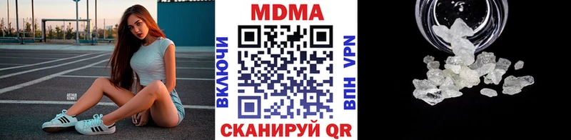 MDMA молли  Артёмовск 