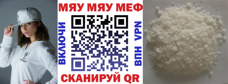 дарк нет Telegram  Артёмовск  МЕФ мука 