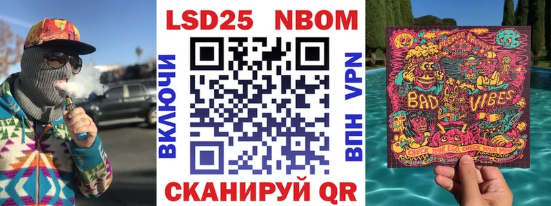 Наркотические марки 1500мкг  Артёмовск 