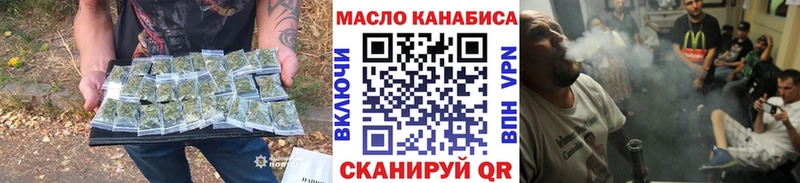 мега сайт  где можно купить   Артёмовск  Дистиллят ТГК THC oil 