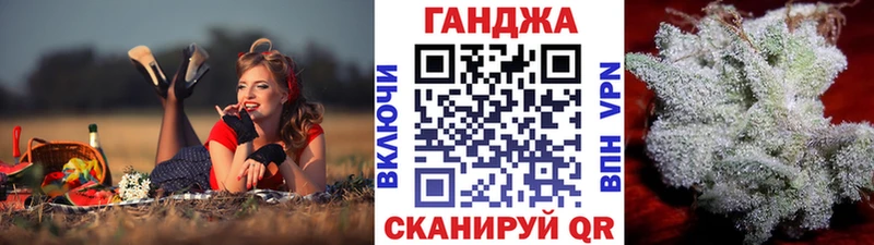 Канабис MAZAR Артёмовск